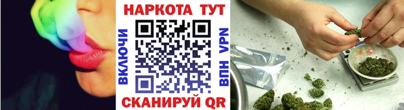 Купить наркотики сайты Таштагол A PVP Кокаин МЕФ Канабис