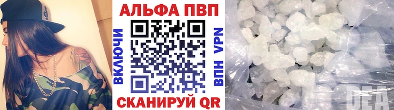 кракен ССЫЛКА  Таштагол  А ПВП СК  наркота 