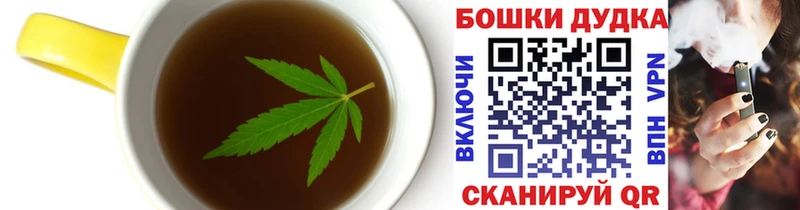 Печенье с ТГК марихуана  Таштагол 