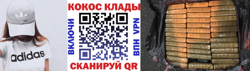COCAIN Columbia  где купить наркоту  Таштагол 