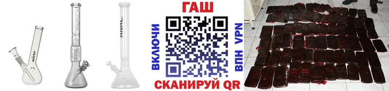 ГАШ VHQ  Таштагол 