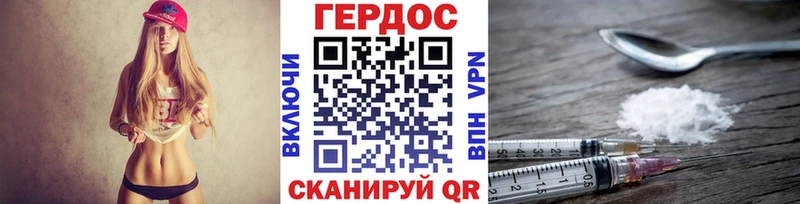 Героин Афган  Таштагол 