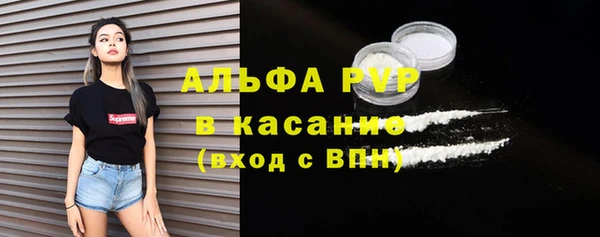 трава Алексеевка