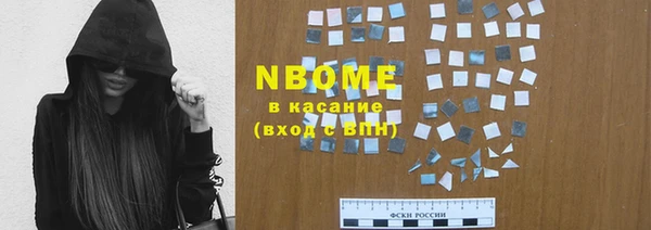 ГАЛЛЮЦИНОГЕННЫЕ ГРИБЫ Алзамай