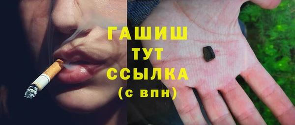 ГАЛЛЮЦИНОГЕННЫЕ ГРИБЫ Алзамай