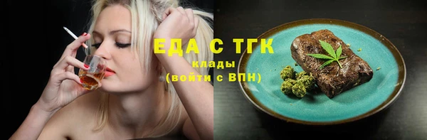 трава Алексеевка