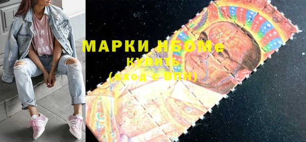 спайс Алексин