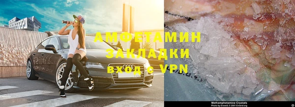 спайс Алексин