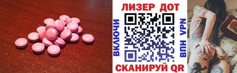 купить  цена  Таштагол  гидра маркетплейс  Лсд 25 экстази кислота 
