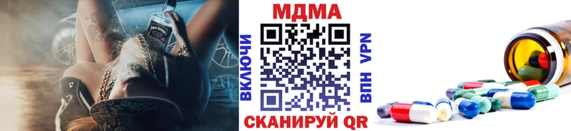 MDMA молли  Таштагол 