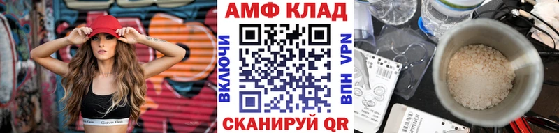 Метамфетамин Декстрометамфетамин 99.9% Таштагол