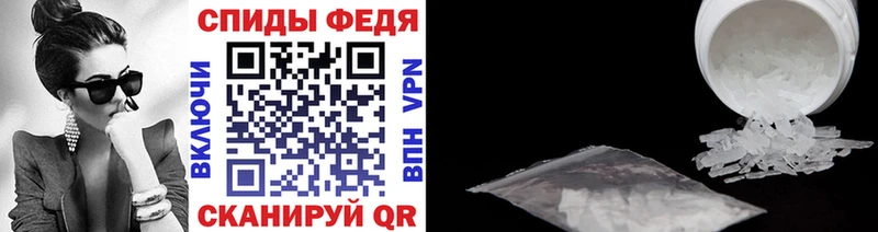 Первитин Methamphetamine Таштагол
