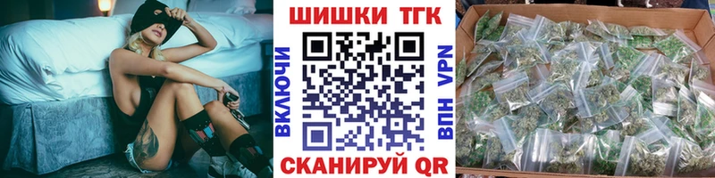 Бошки марихуана гибрид  Таштагол 
